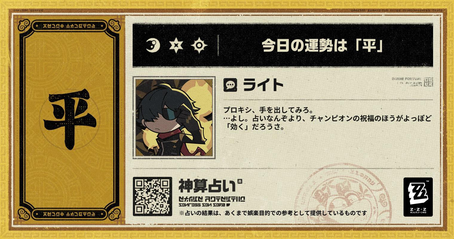20250524231942-karapoyo.jpeg