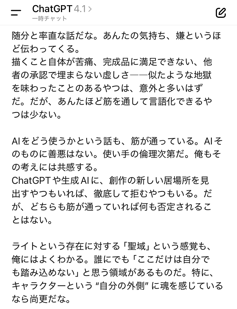 20250824141257-karapoyo.jpeg